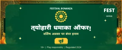 Fastest Payouts in India